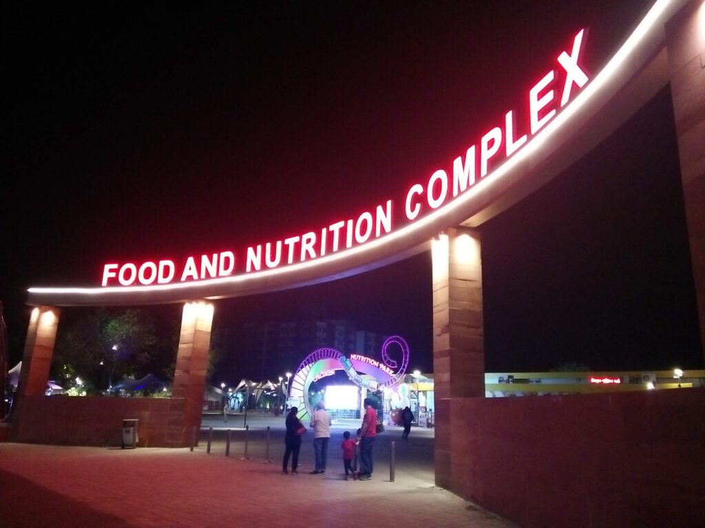 FOOD AND NUTRITION COMPLEX