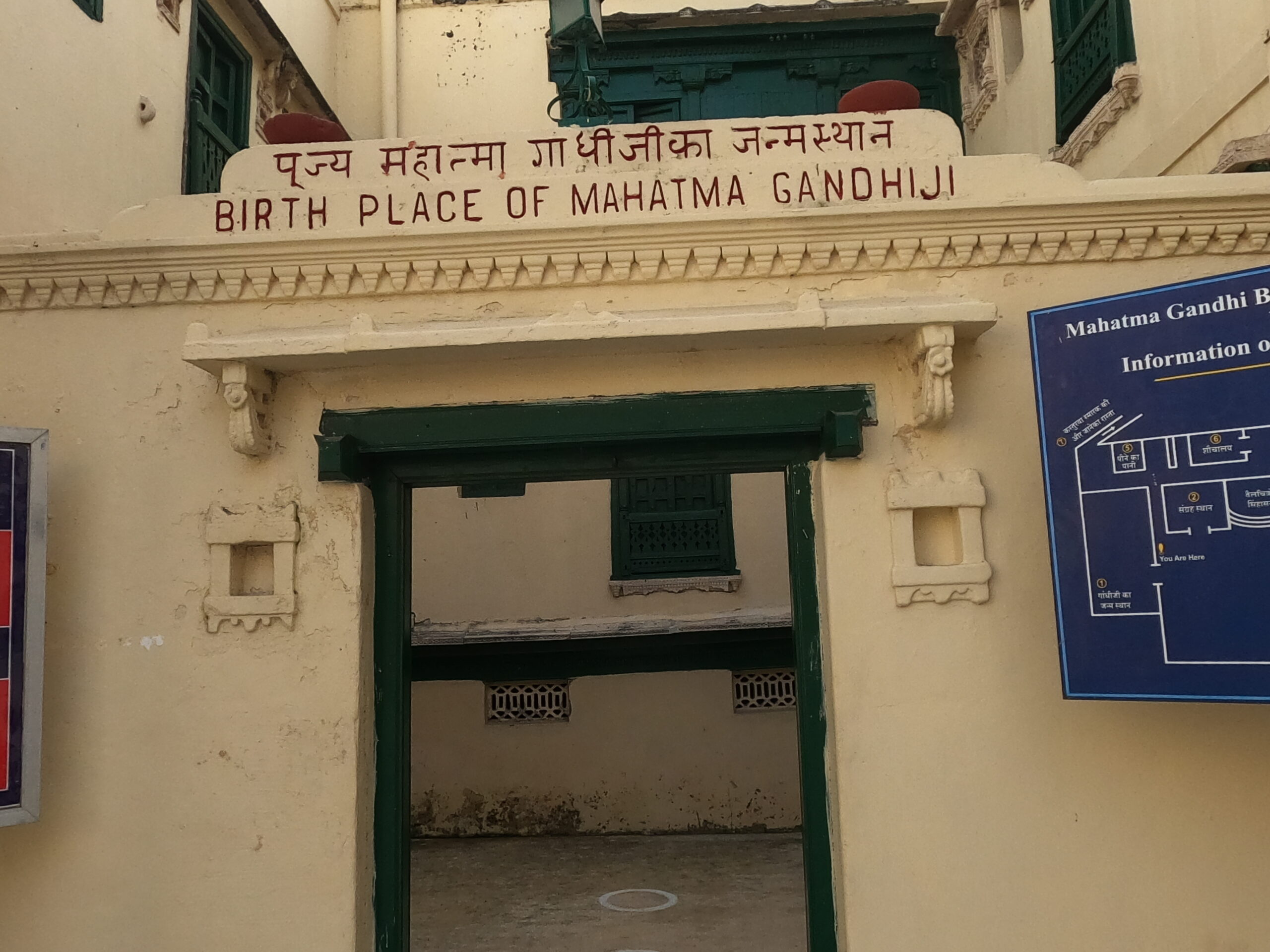 Kirti Mandir at Porbandar-Birth Place of mahatma Gandhiji