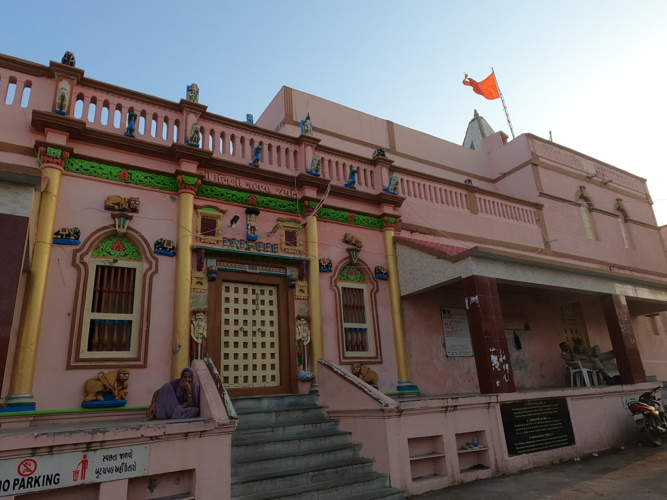 Shree Madhavraiji temple in Madhavpur, an offbeat destination in India